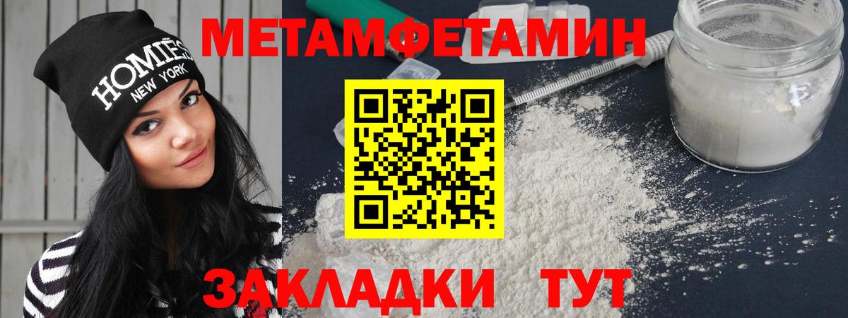 Amphetamine 97%  Вход с VPN  Amphetamine  Жуковский 