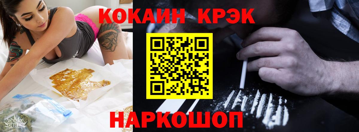 КОКАИН 98% Жуковский