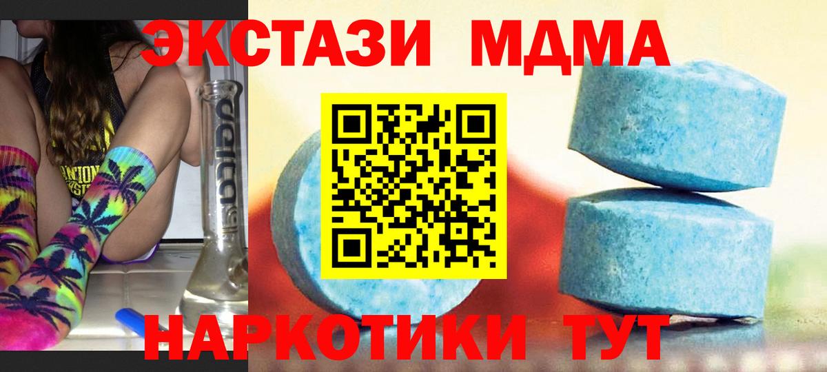 Экстази Punisher  Экстази TESLA  ЭКСТАЗИ  Вход с VPN  Жуковский 