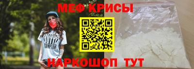 таблы Лесосибирск