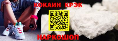 таблы Лесосибирск