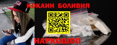 ALPHA PVP Ливны