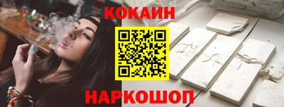 таблы Лесосибирск