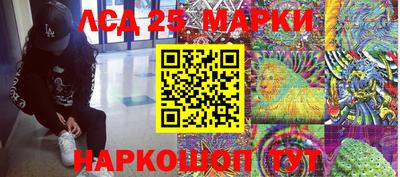 ALPHA PVP Ливны
