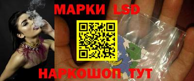 таблы Лесосибирск
