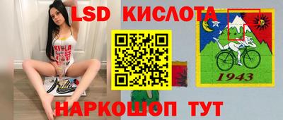 ALPHA PVP Ливны