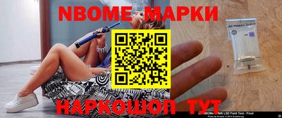 таблы Лесосибирск
