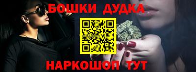 ALPHA PVP Ливны