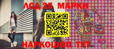 ALPHA PVP Ливны