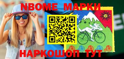 таблы Лесосибирск