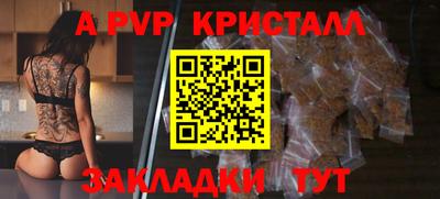 таблы Лесосибирск