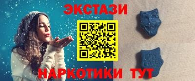 таблы Лесосибирск