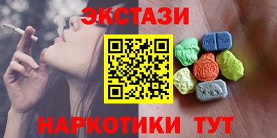 ALPHA PVP Ливны