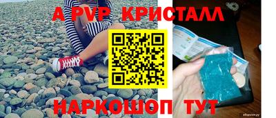 a pvp Ликино-Дулёво