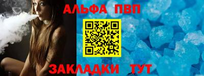a pvp Ликино-Дулёво