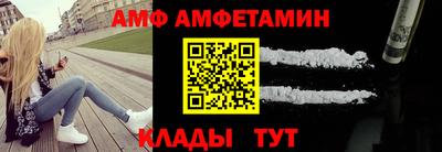 ALPHA PVP Ливны