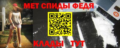 таблы Лесосибирск