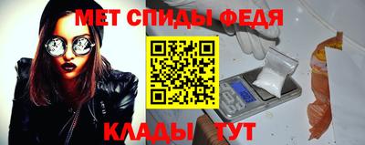 таблы Лесосибирск