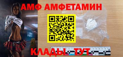 таблы Лесосибирск