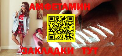 таблы Лесосибирск