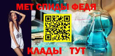 ALPHA PVP Ливны
