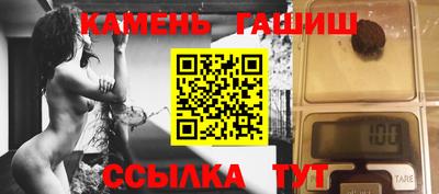 таблы Лесосибирск