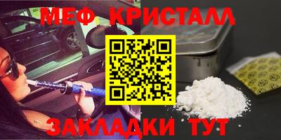 ALPHA PVP Ливны
