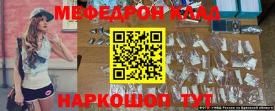 таблы Лесосибирск