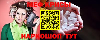 ALPHA PVP Ливны
