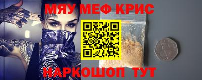 ALPHA PVP Ливны