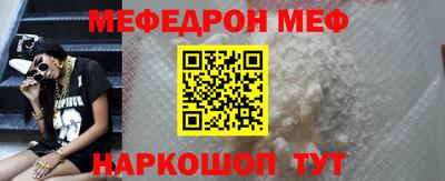 ALPHA PVP Ливны