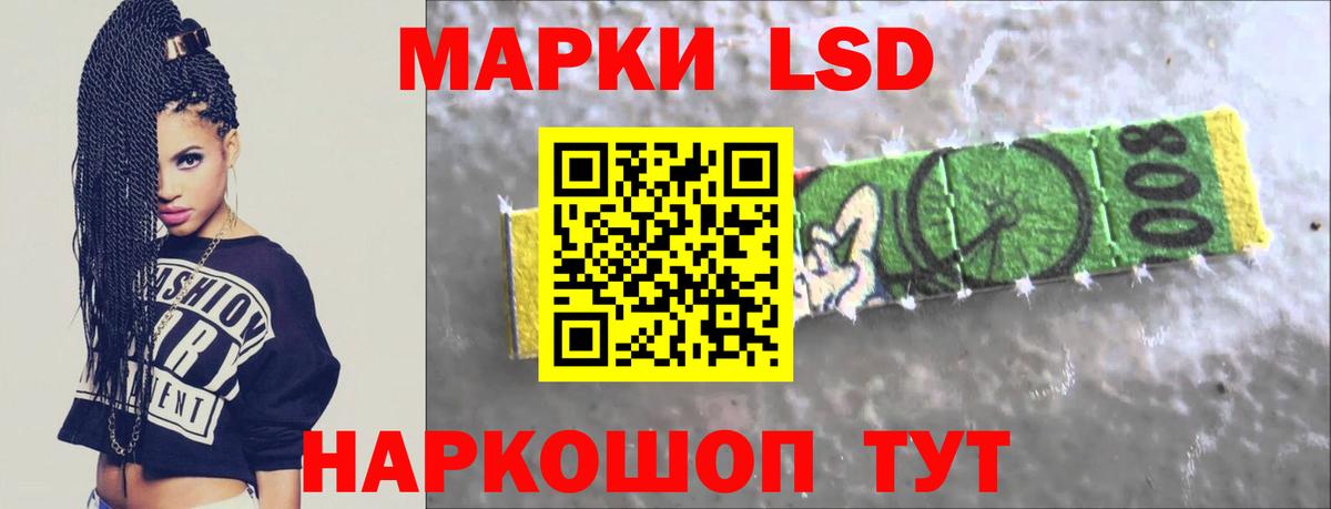 ЛСД экстази  Вход с VPN  LSD-25 экстази ecstasy  Жуковский  Лсд 25 экстази ecstasy 