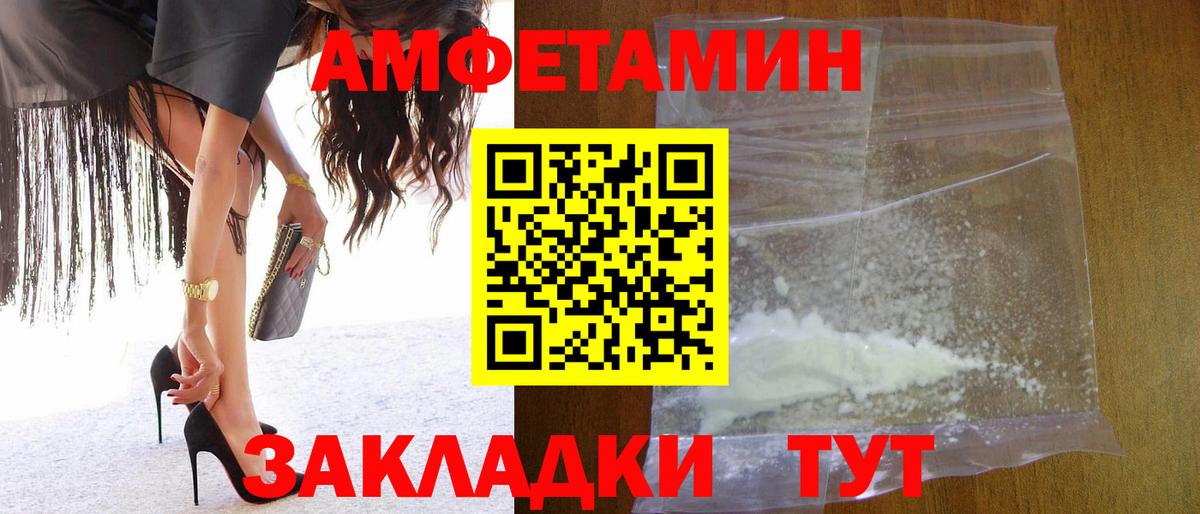 Первитин витя  Первитин  Жуковский  Первитин витя  Вход с VPN 