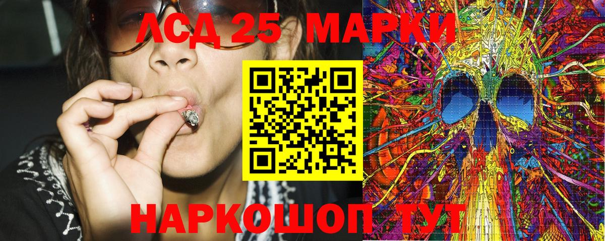 Каннабис  Жуковский  МЕФ   Cocaine  Кодеин  Гашиш  Вход с VPN 