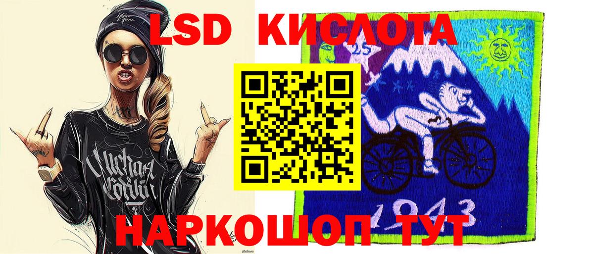 Марки NBOMe 1500мкг Жуковский