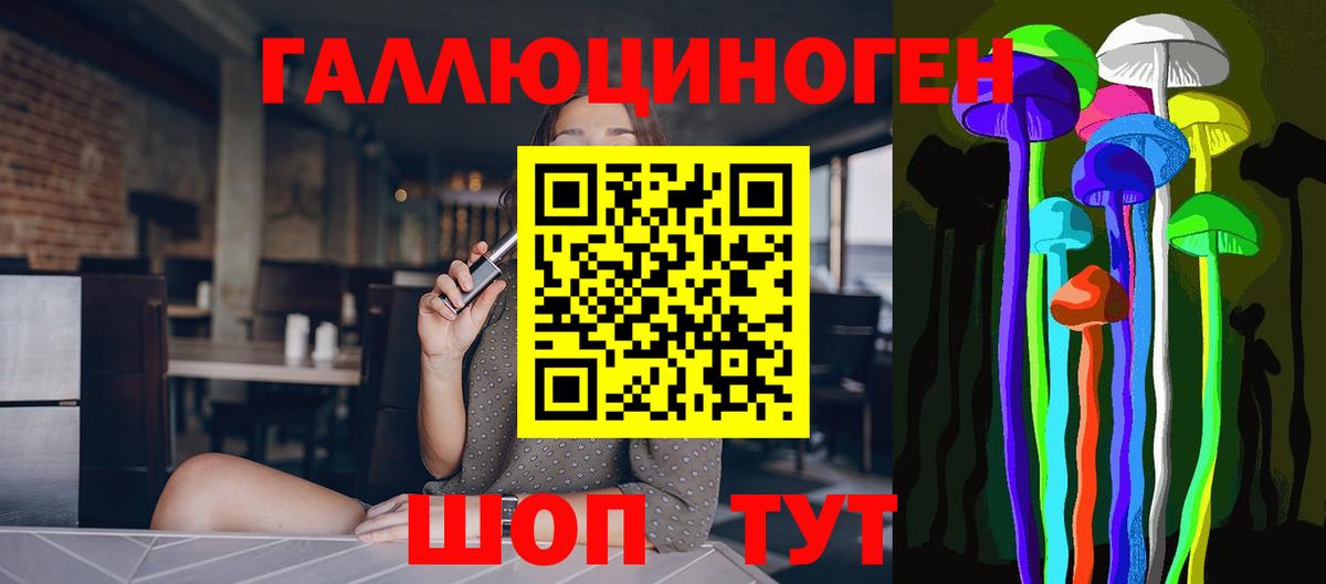 Жуковский  Галлюциногенные грибы мицелий  Псилоцибиновые грибы прущие грибы  Вход с VPN 