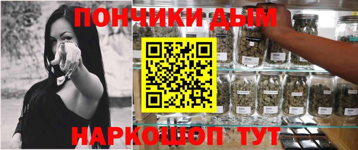 Жуковский  Конопля White Widow  Бошки Шишки MAZAR  Конопля тримм  Вход с VPN  Конопля семена 